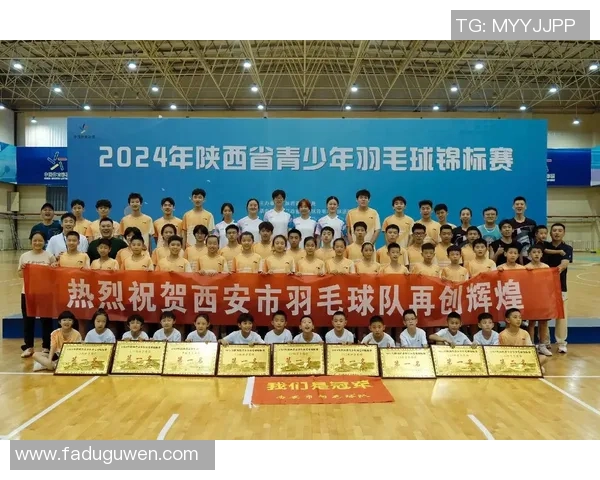 武汉羽毛球队与西安羽毛球队赛后状态分析与总结