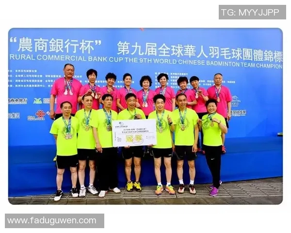 羽毛球团队协作实力榜单揭晓重庆羽毛球队荣获第四名佳绩