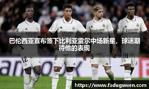 熊猫体育平台