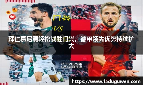熊猫体育