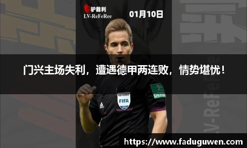 熊猫体育
