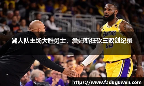 熊猫体育平台
