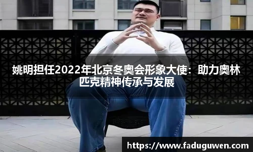熊猫体育平台