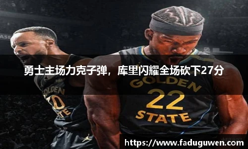 熊猫体育平台