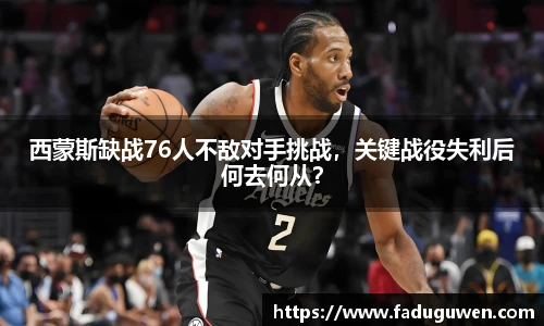 熊猫体育