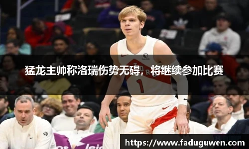 熊猫体育官方网站