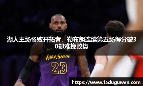 熊猫体育平台