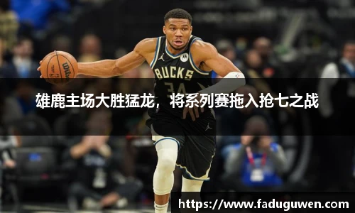熊猫体育官网
