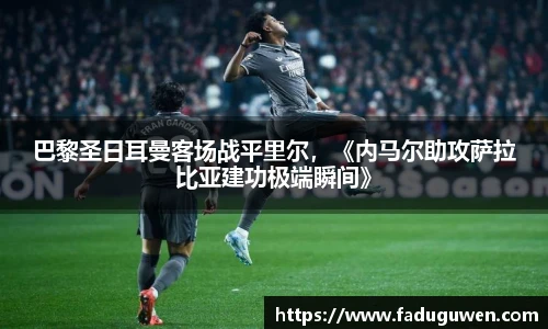 熊猫体育