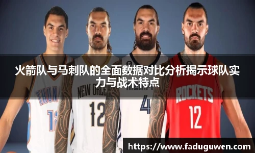 熊猫体育平台