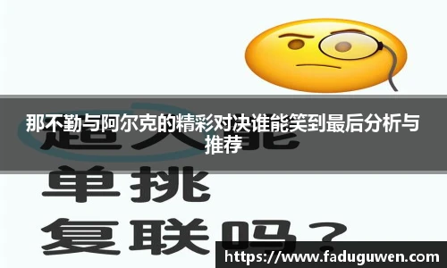 熊猫体育