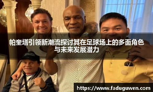 熊猫体育平台