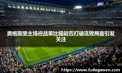熊猫体育官方网站