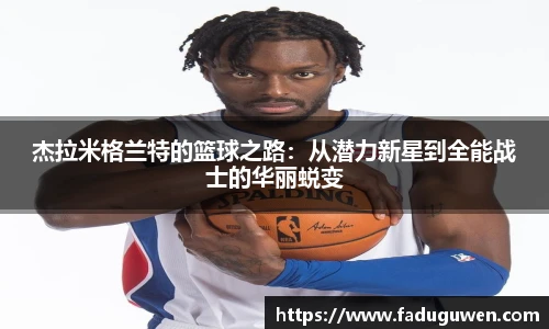 熊猫体育