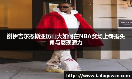 熊猫体育官方网站
