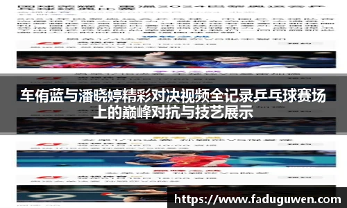 熊猫体育官方网站