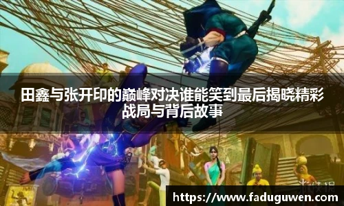 熊猫体育官方网站