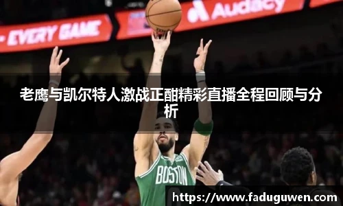 熊猫体育