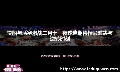 熊猫体育平台