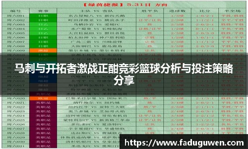 熊猫体育